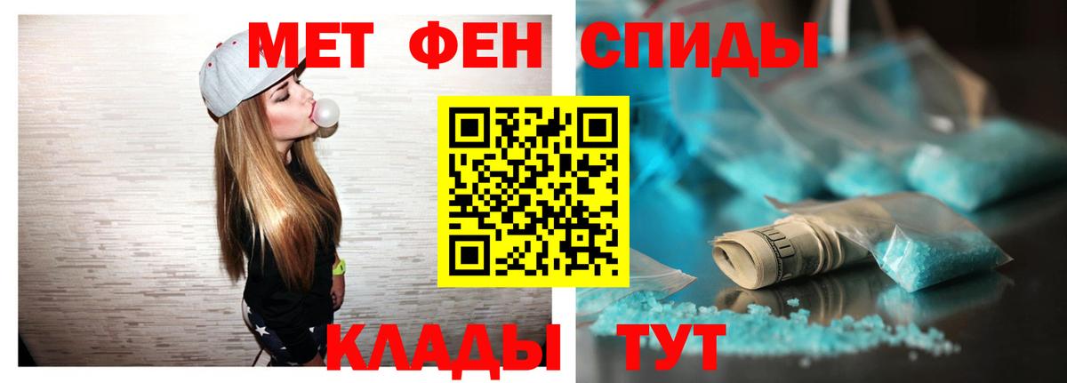 Амфетамин  Вход с VPN  Приморско-Ахтарск  Amphetamine VHQ 