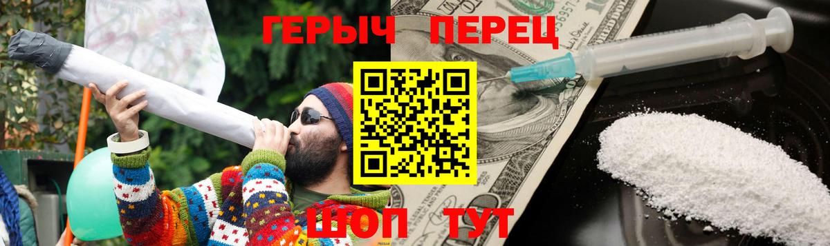 Приморско-Ахтарск  Героин белый  Героин  Вход с VPN 