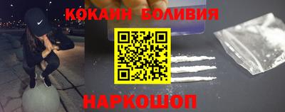 кокаин Будённовск