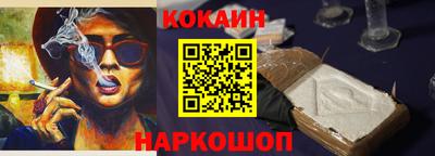 кокаин Будённовск