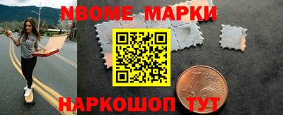 кокаин Будённовск