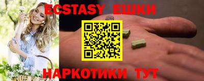 первитин Бугуруслан