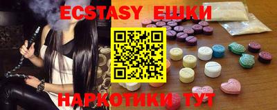 первитин Бугуруслан