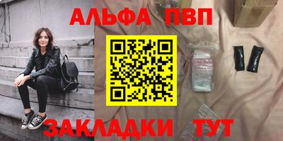кокаин Будённовск
