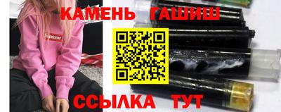 первитин Бугуруслан