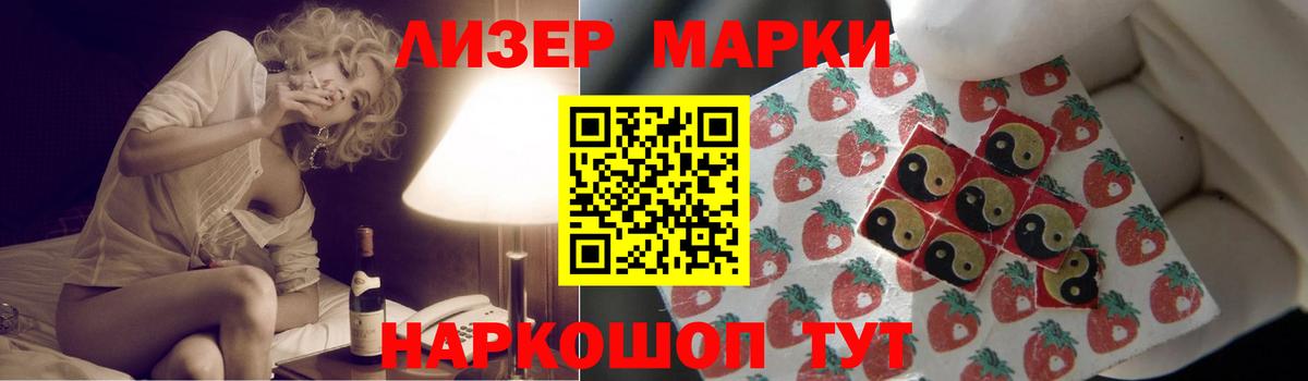 LSD-25 экстази ecstasy  Вход с VPN  ЛСД экстази  Приморско-Ахтарск 
