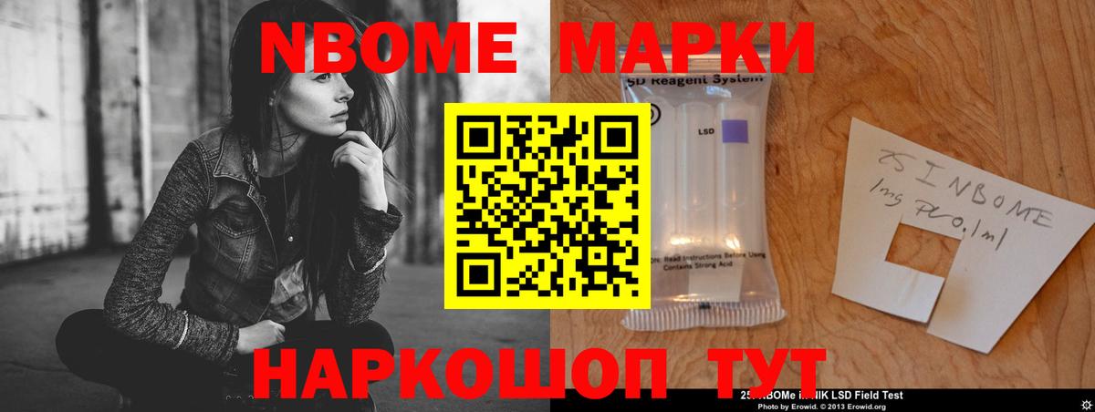 Лсд 25 экстази кислота Приморско-Ахтарск