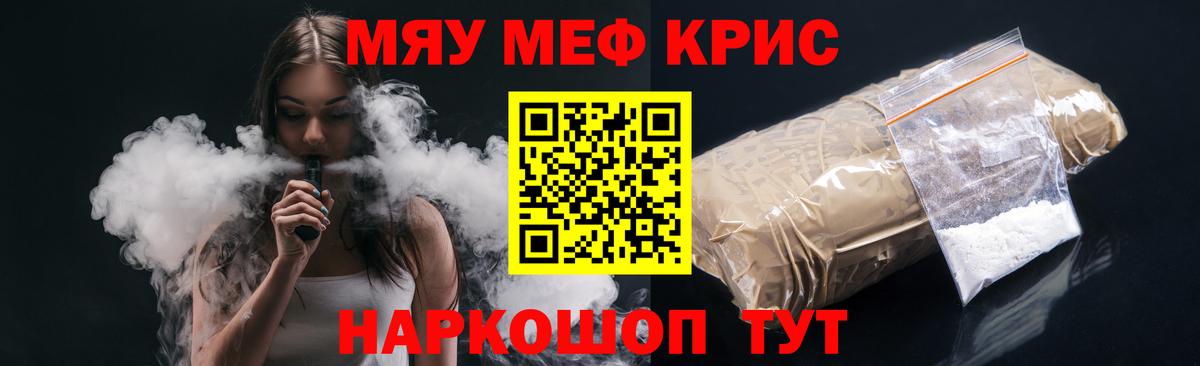 МЕФ Приморско-Ахтарск