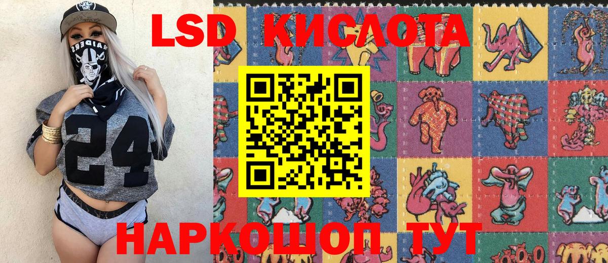 Марки 25I-NBOMe 1,8мг  Вход с VPN  Марки 25I-NBOMe 1,8мг  Приморско-Ахтарск 