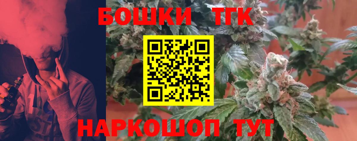 Бошки Шишки AK-47  Каннабис OG Kush  МАРИХУАНА Ganja  Каннабис конопля  Приморско-Ахтарск  Вход с VPN 